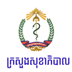 ក្រសួងសុខាភិបាល​